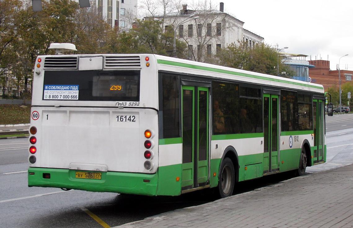 Автомобиль госномер ВУ57677