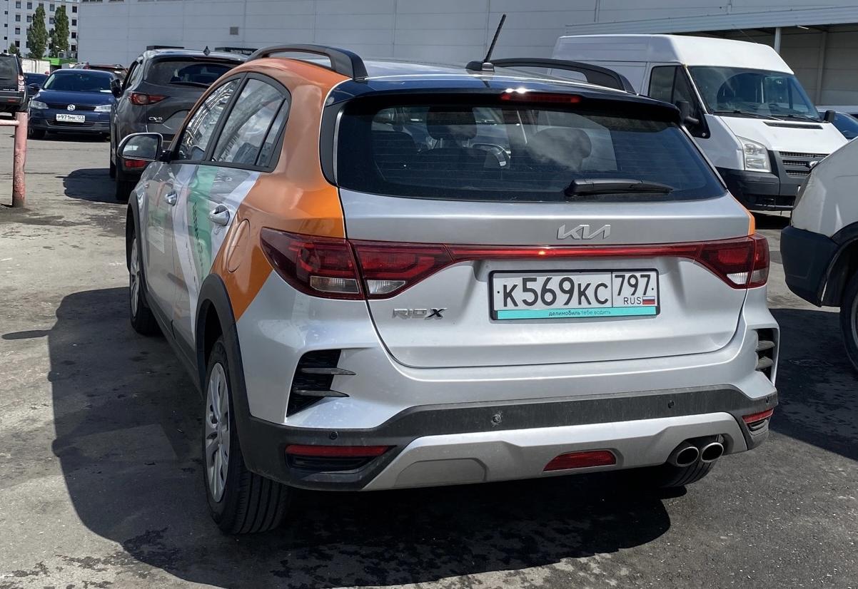 Автомобиль госномер К569КС797