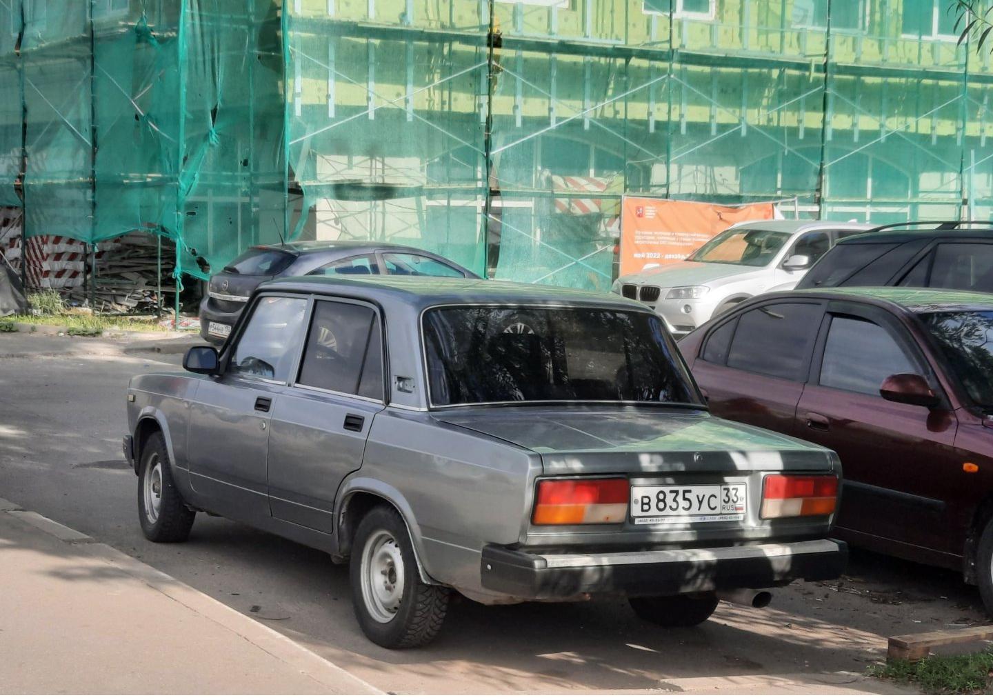 Автомобиль госномер В835УС33