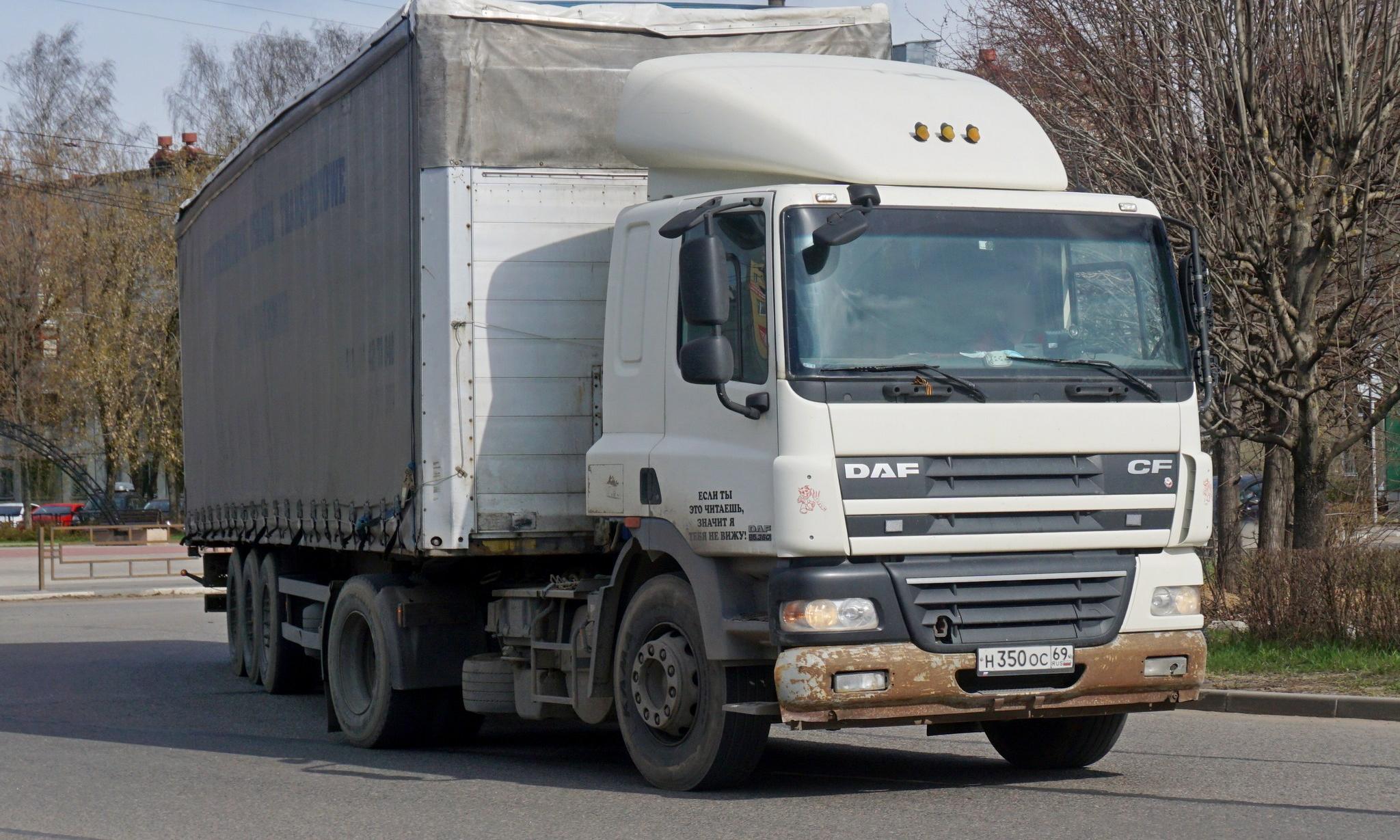 Автомобиль госномер Н350ОС69