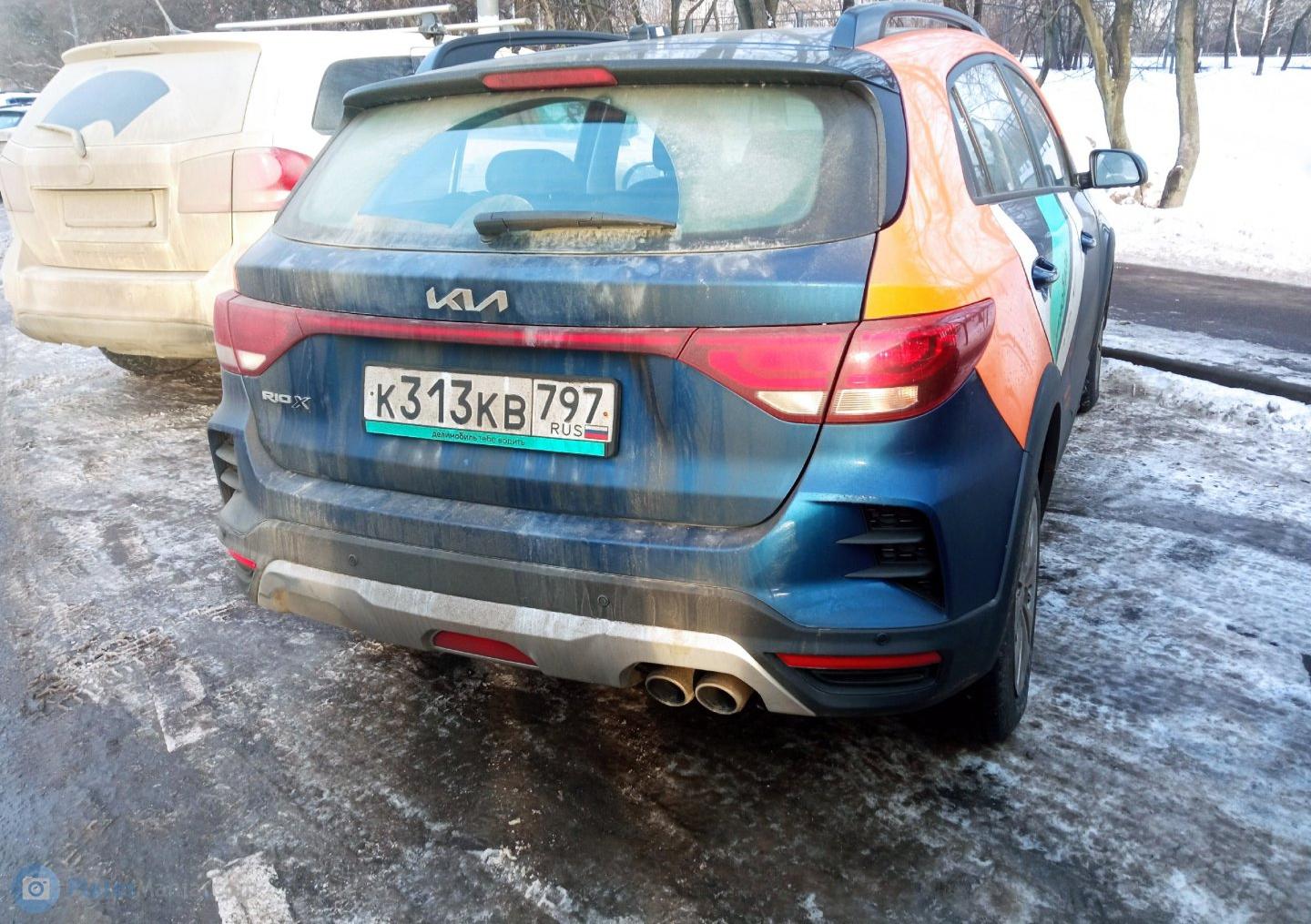 Автомобиль госномер К313КВ797