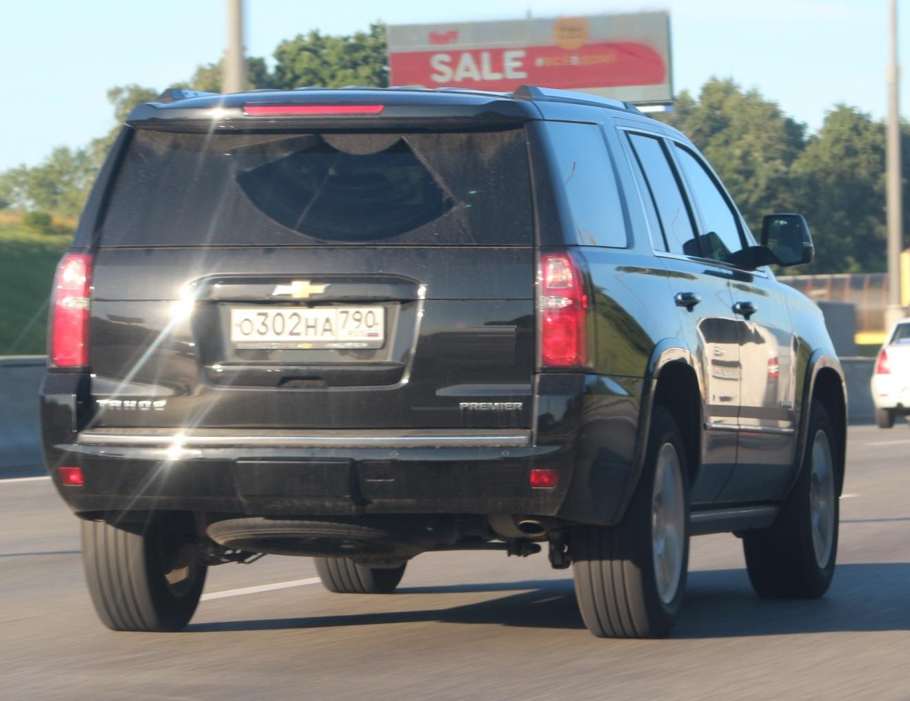 Автомобиль госномер О302НА790