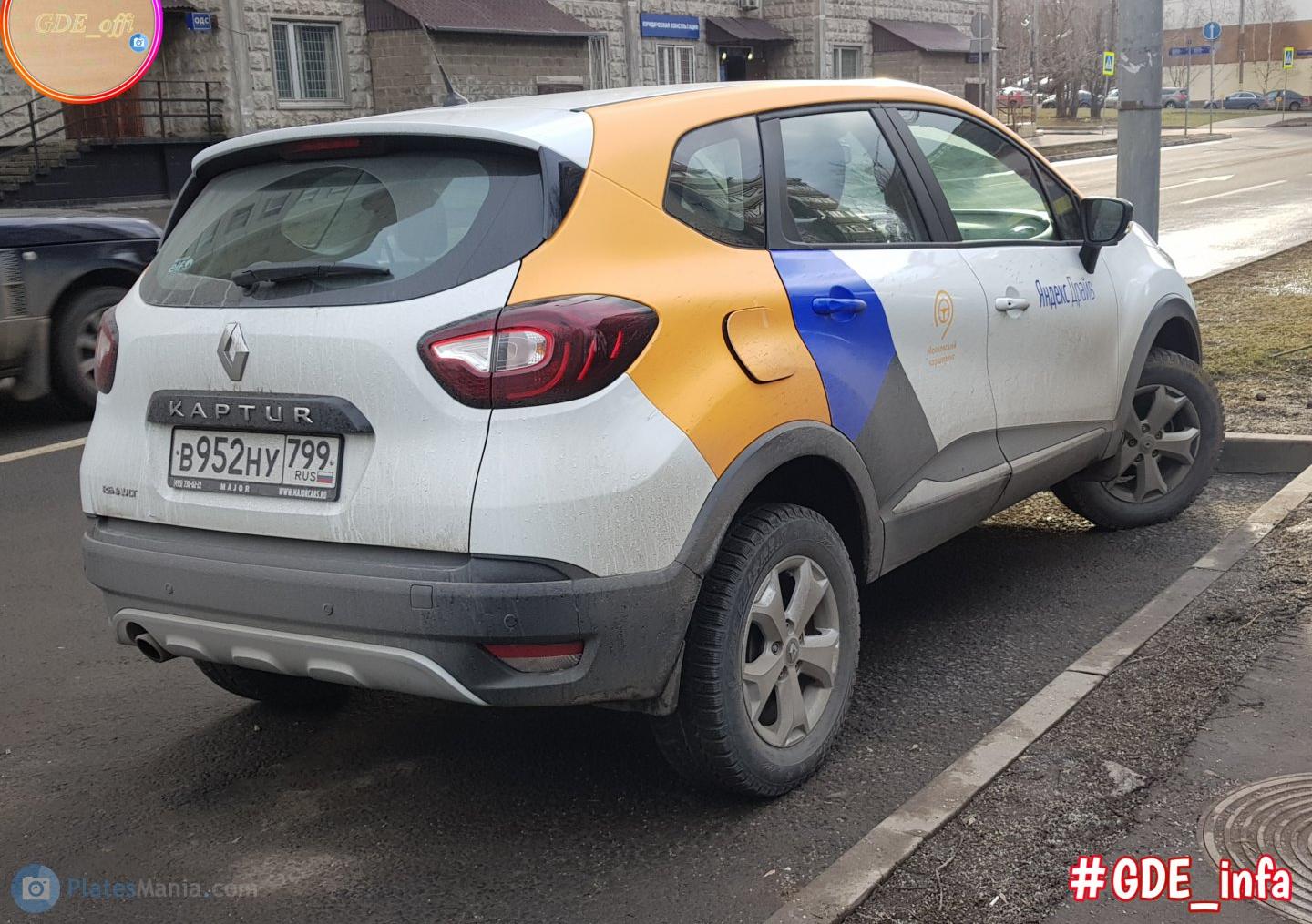 Автомобиль госномер В952НУ799