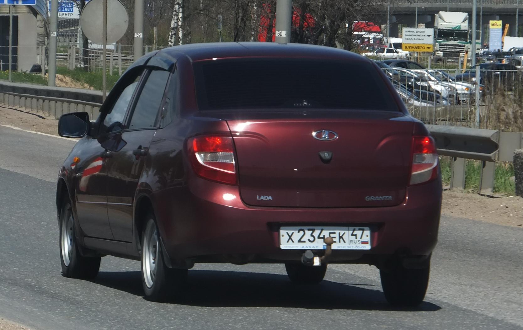 Автомобиль госномер Х234ЕК47