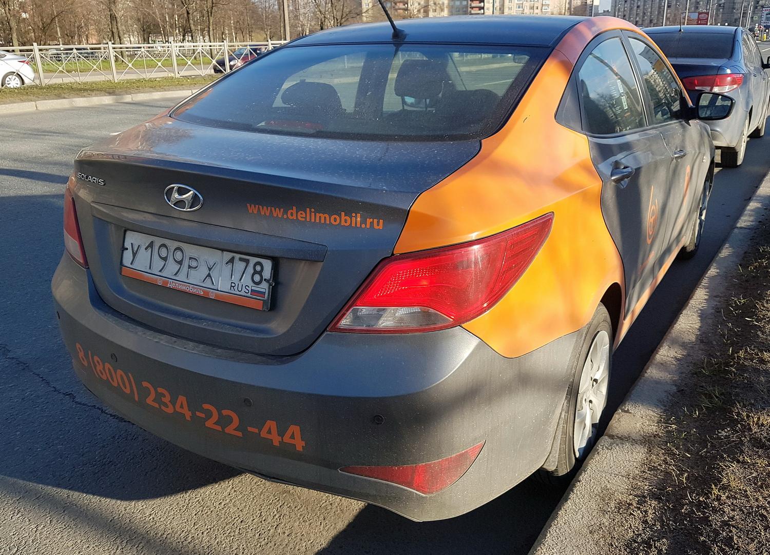 Автомобиль госномер У199РХ178
