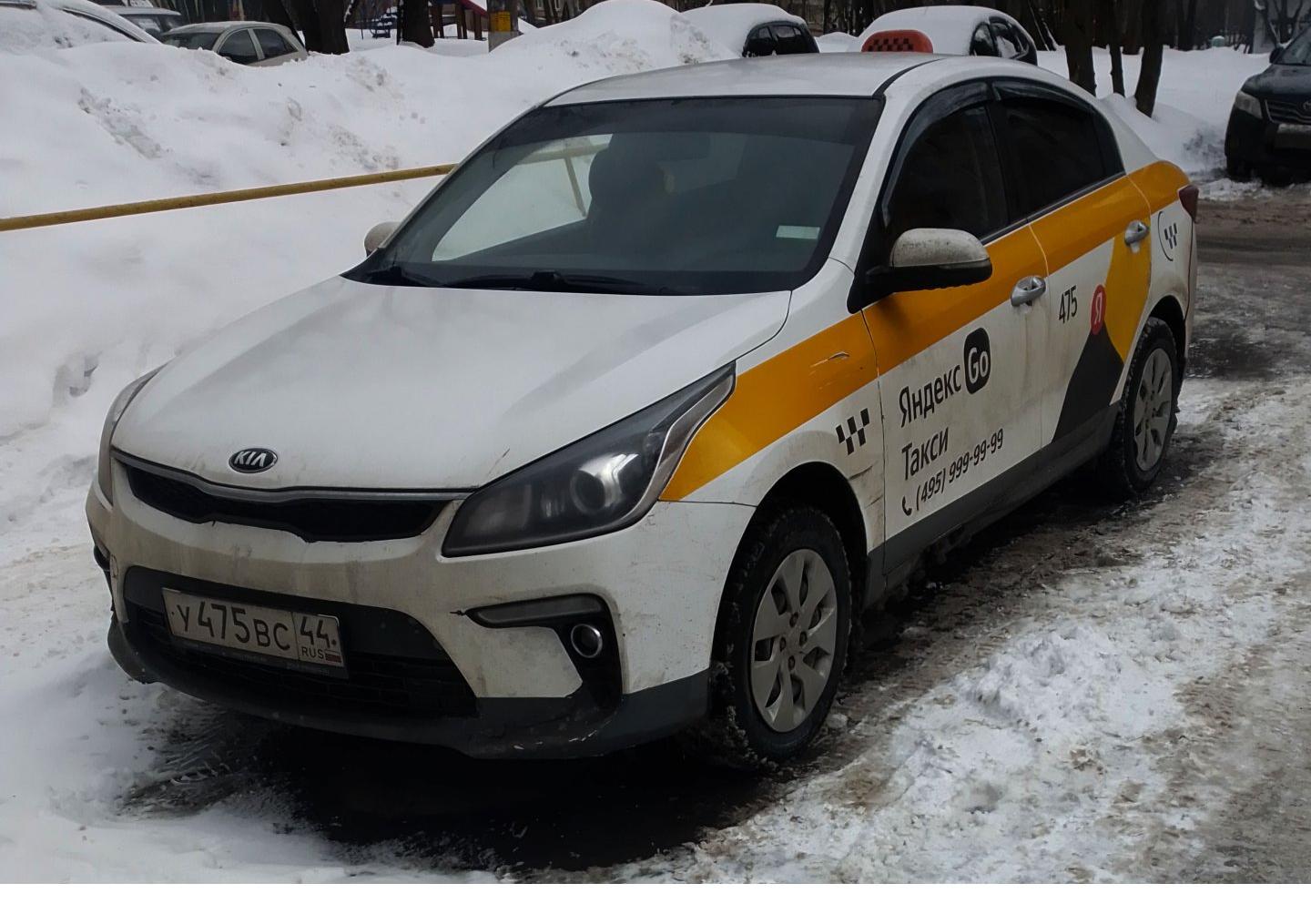 Автомобиль госномер У475ВС44