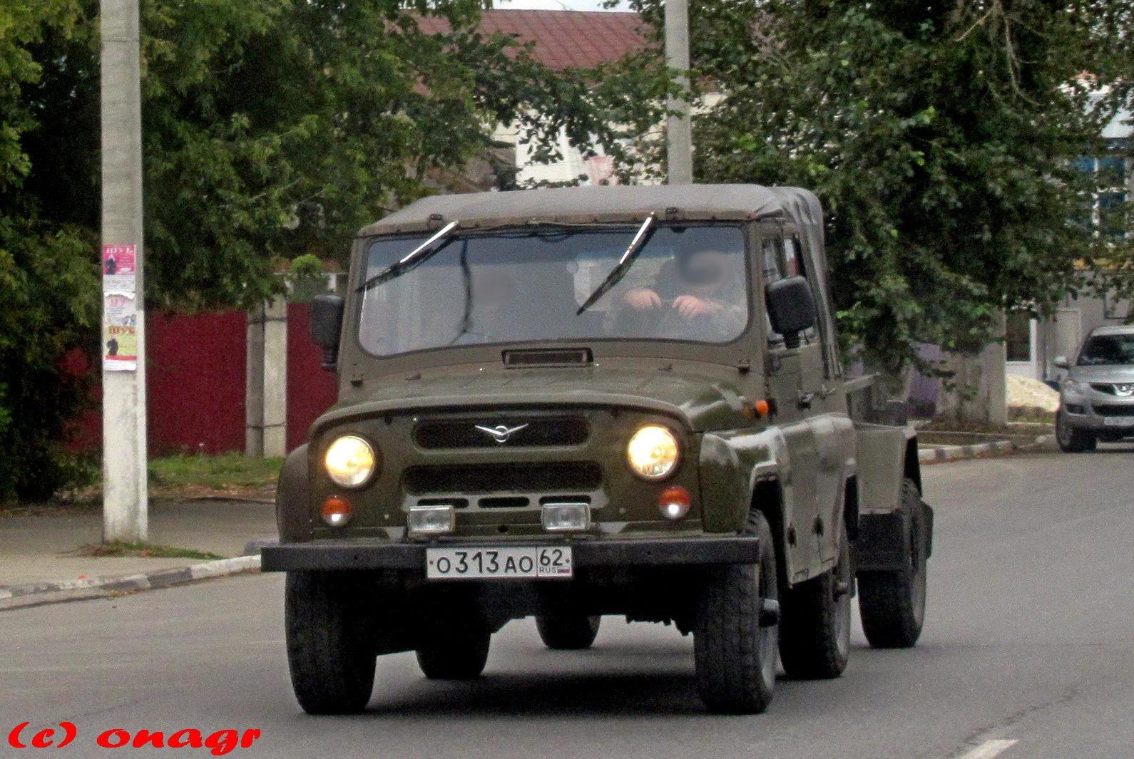 Автомобиль госномер О313АО62
