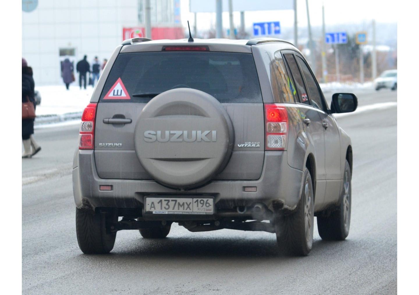 Автомобиль госномер А137МХ196