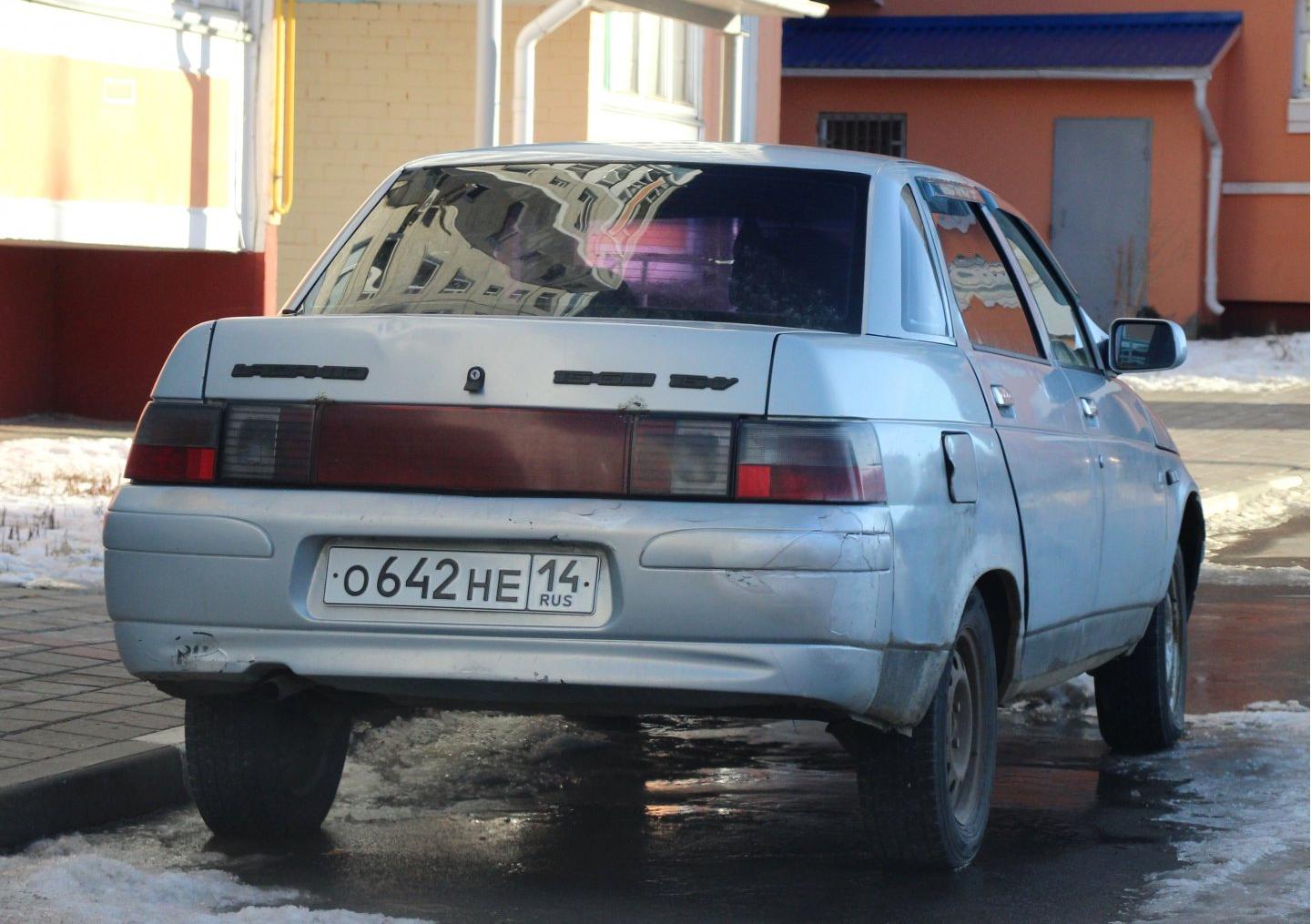 Автомобиль госномер О642НЕ14