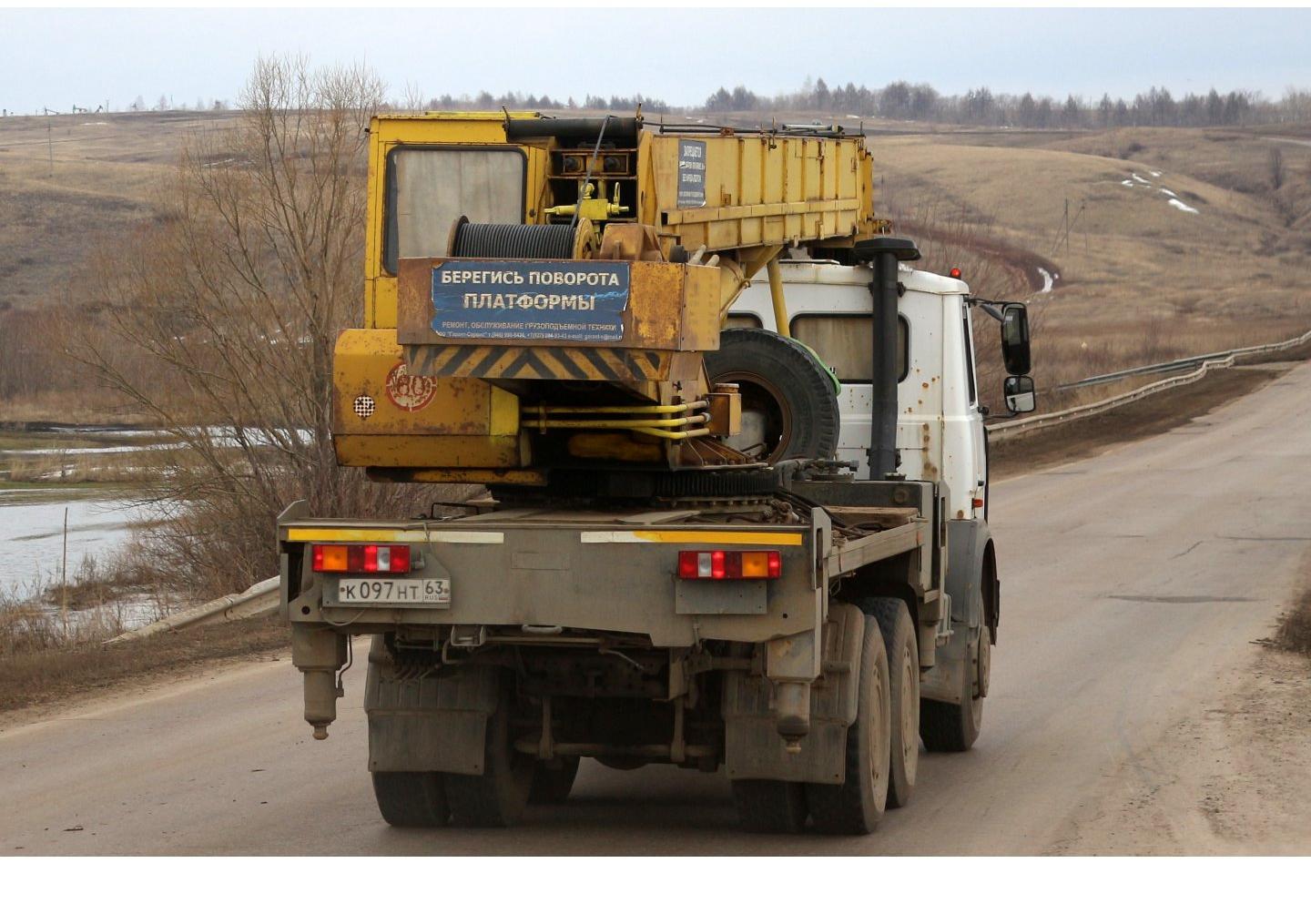 Автомобиль госномер К097НТ63