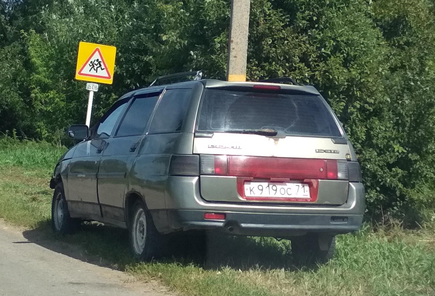 Автомобиль госномер К919ОС71