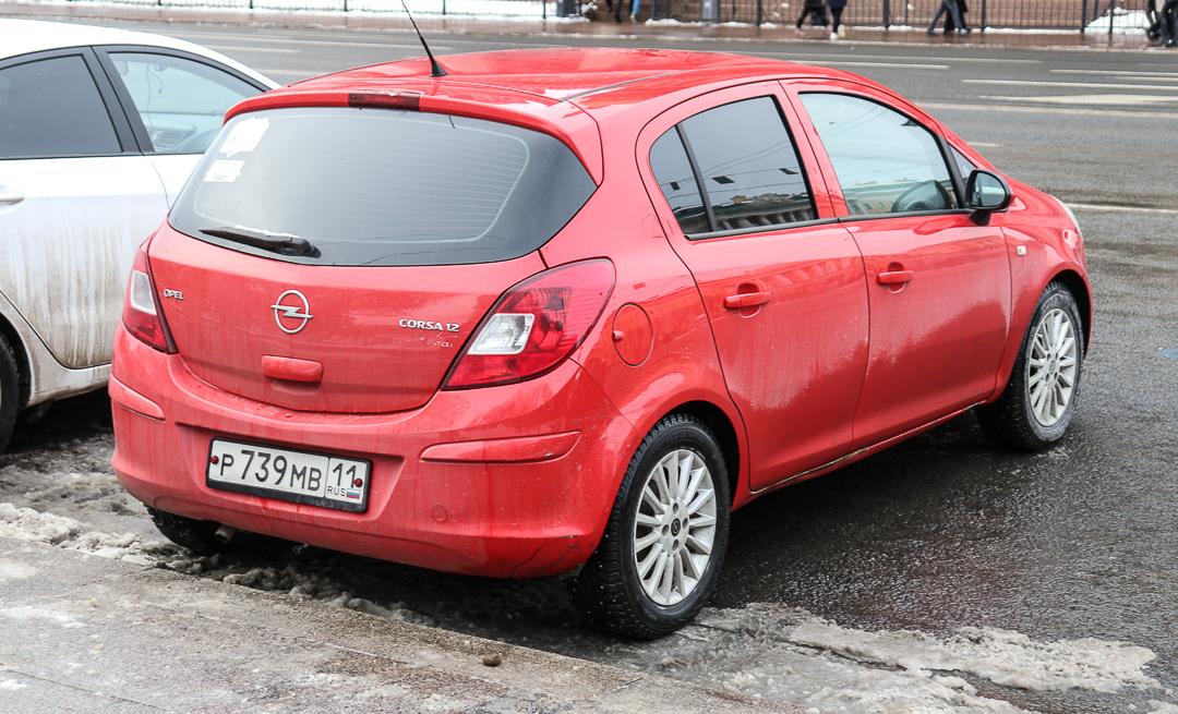 Автомобиль госномер Р739МВ11