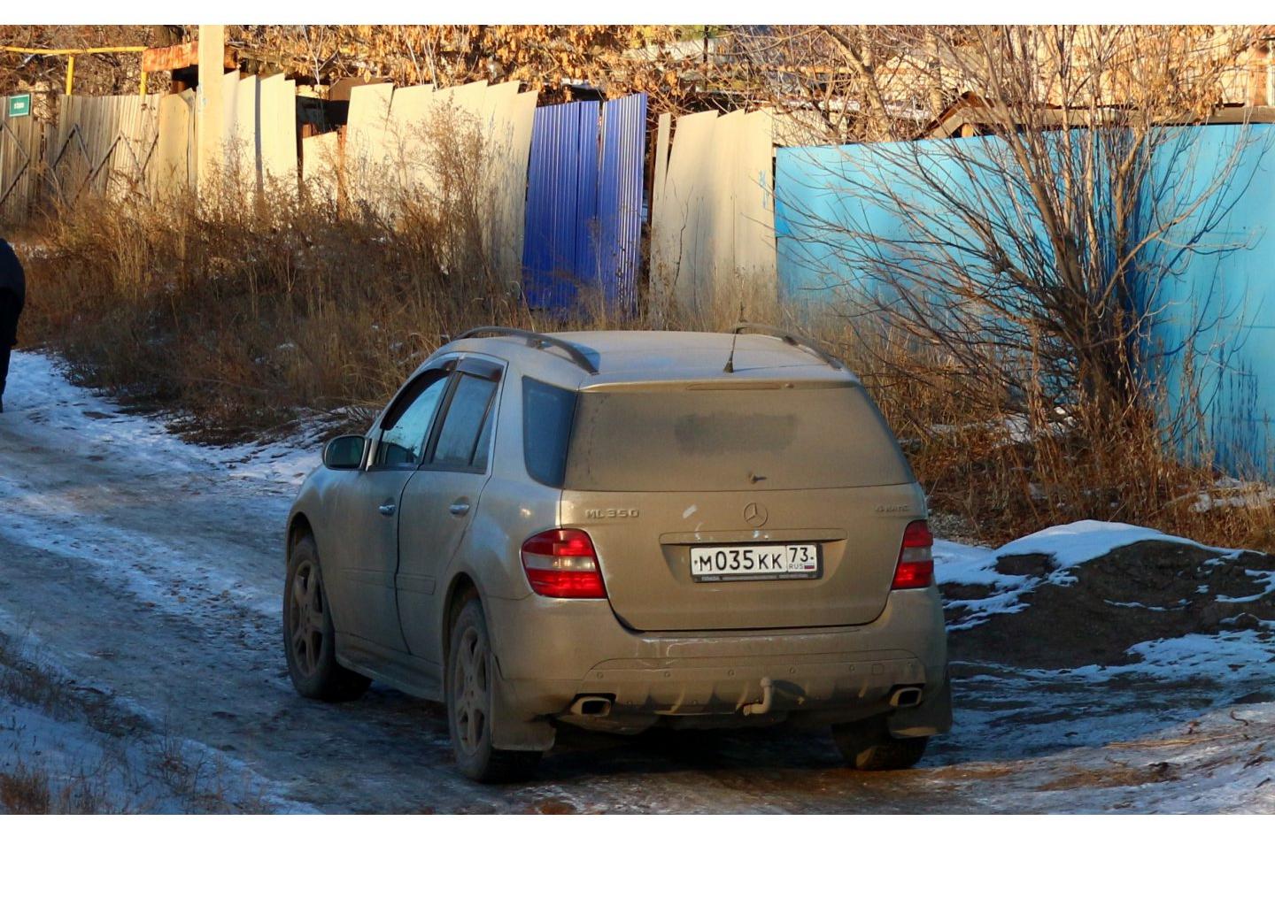 Автомобиль госномер М035КК73