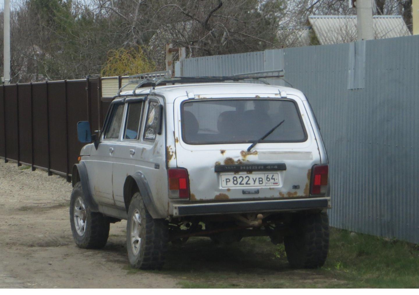 Автомобиль госномер Р822УВ64