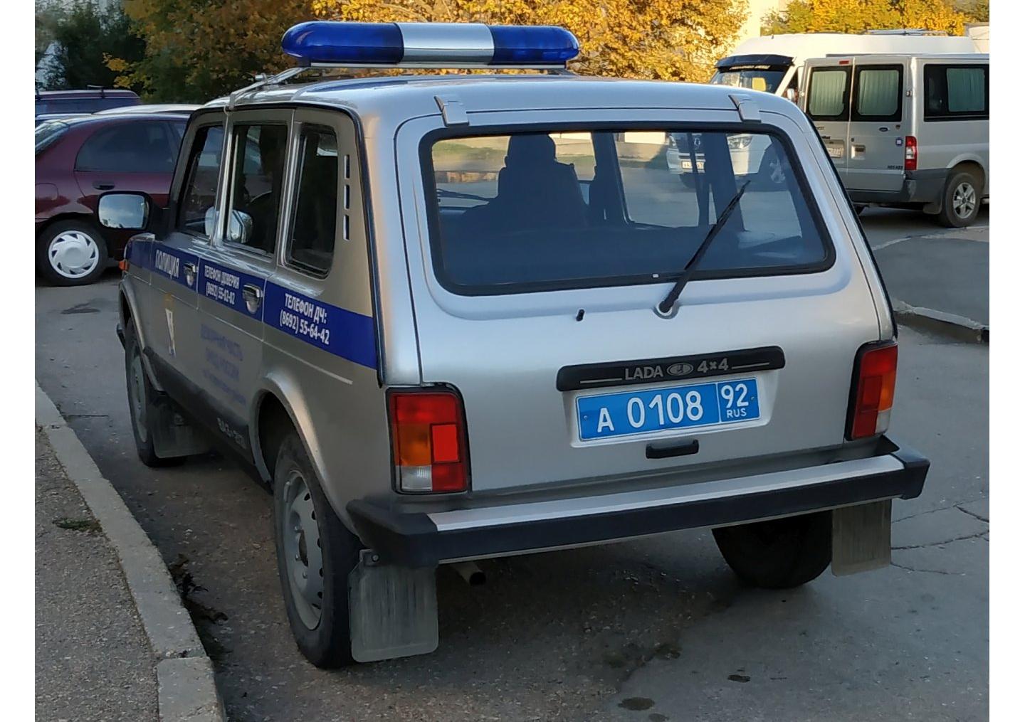 Автомобиль госномер А010892
