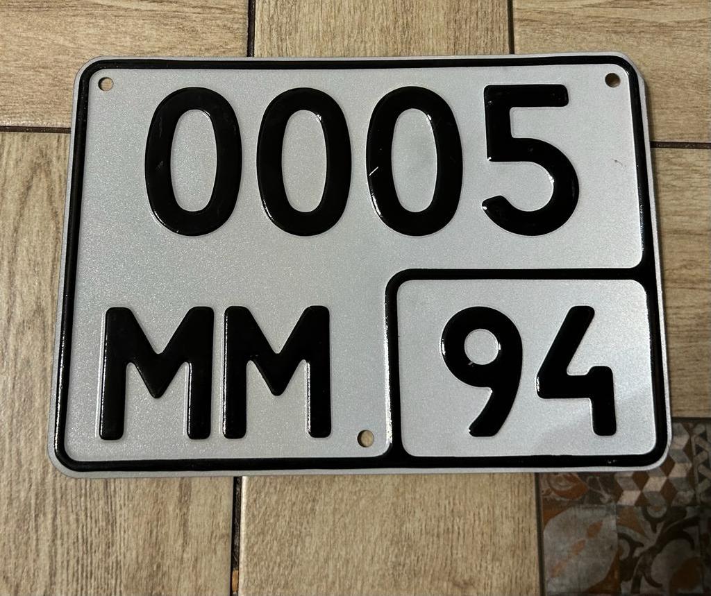 Автомобиль госномер 0005ММ94