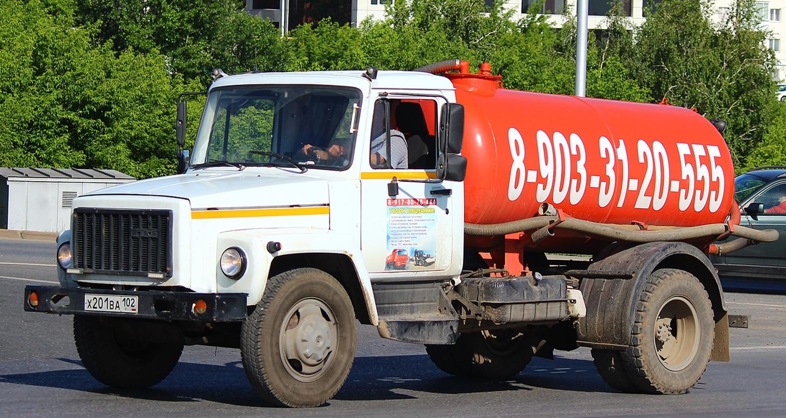 Автомобиль госномер Х201ВА102