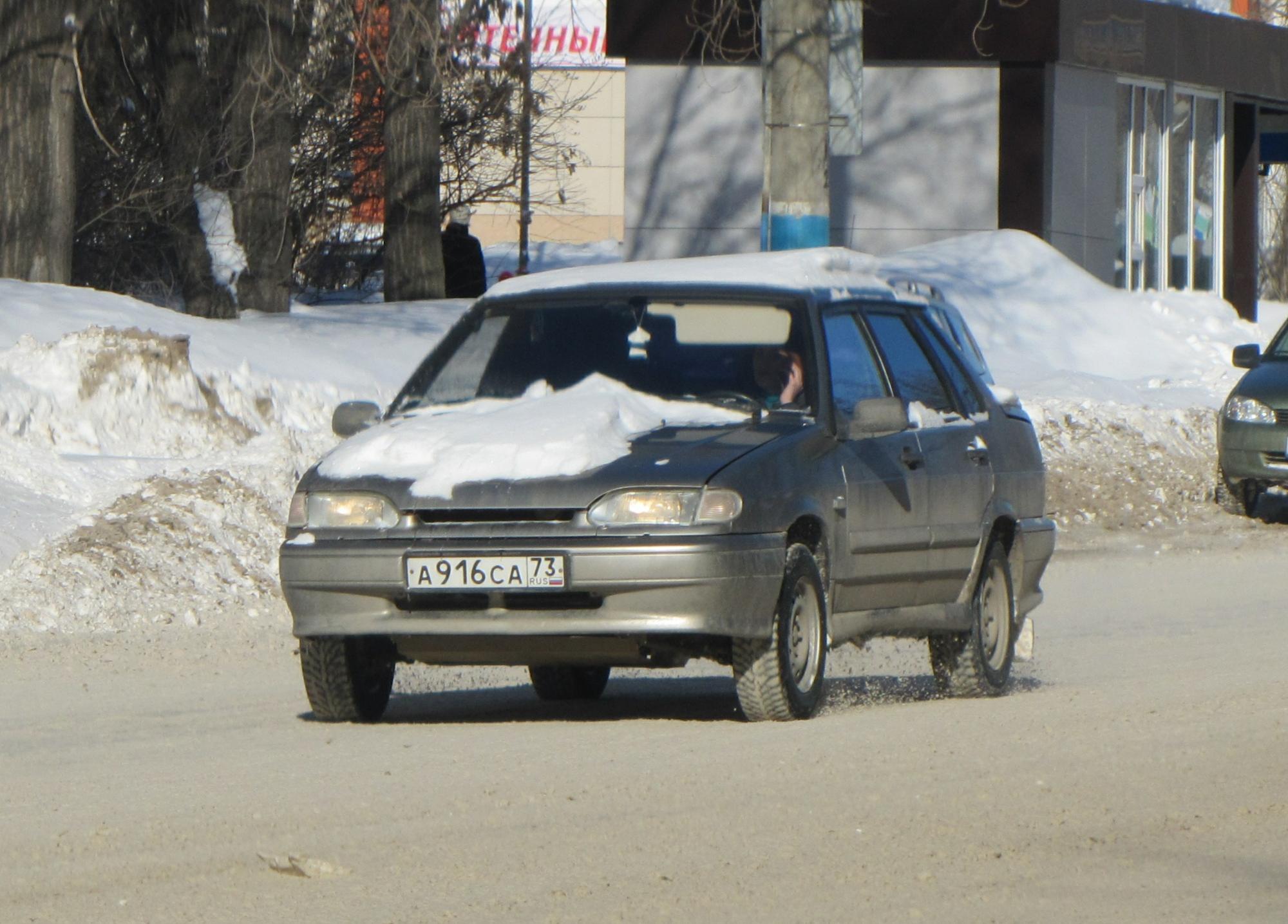 Автомобиль госномер А916СА73