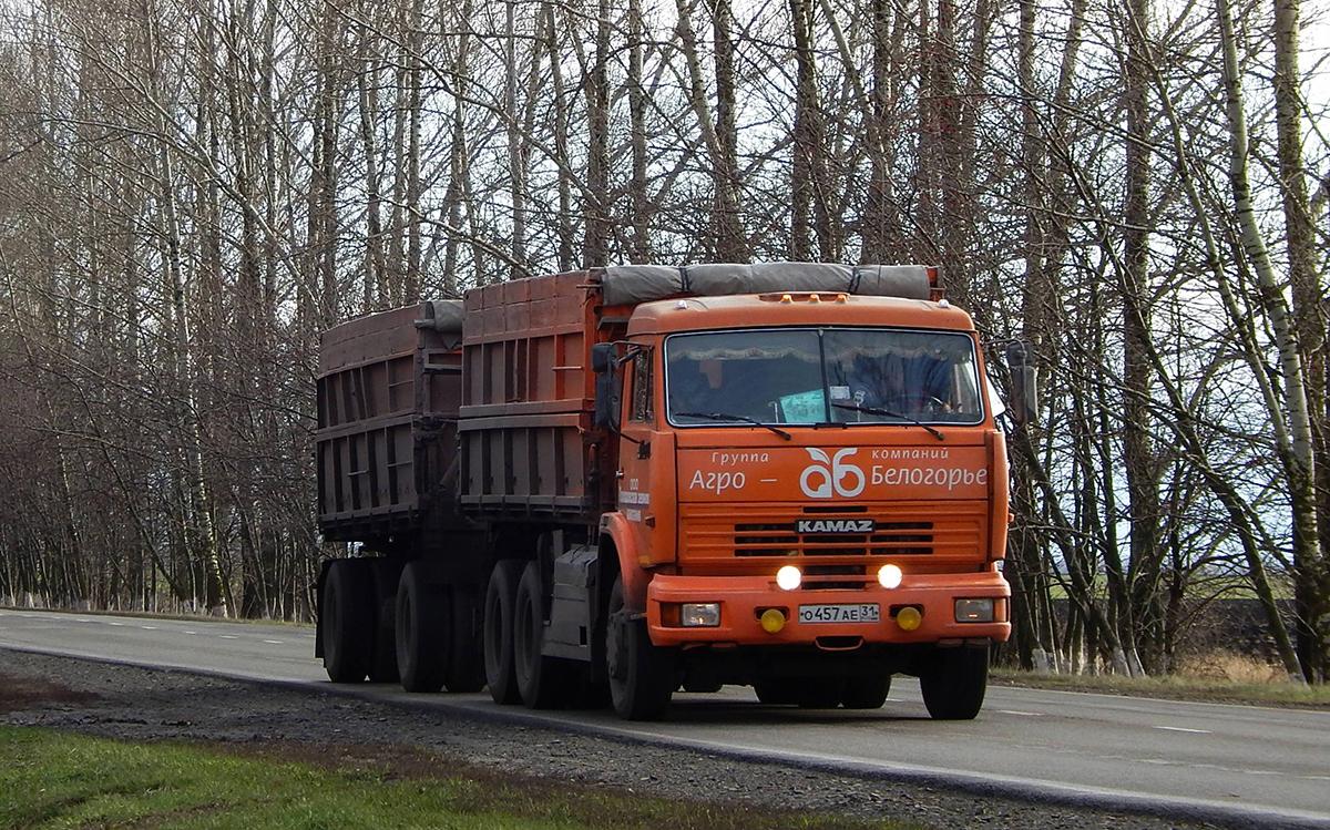 Автомобиль госномер О457АЕ31