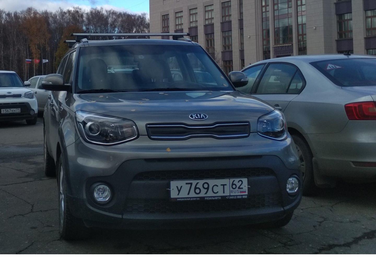 Автомобиль госномер У769СТ62