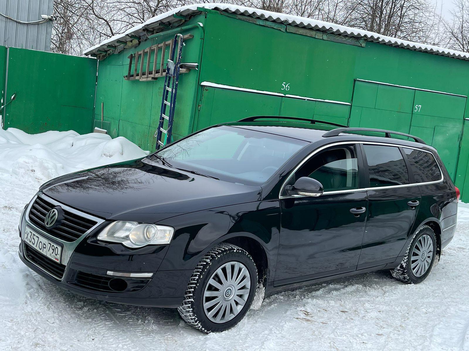 Автомобиль госномер Х357ОР790