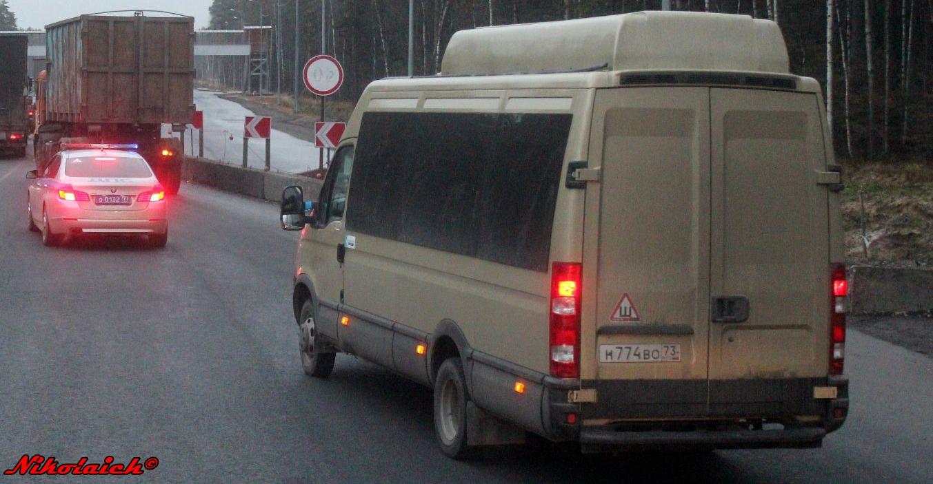 Автомобиль госномер Н774ВО73