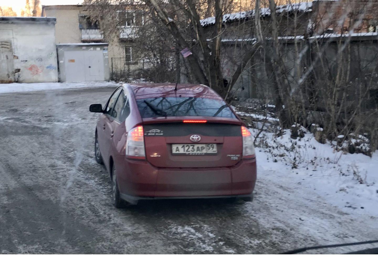 Автомобиль госномер А123АР59
