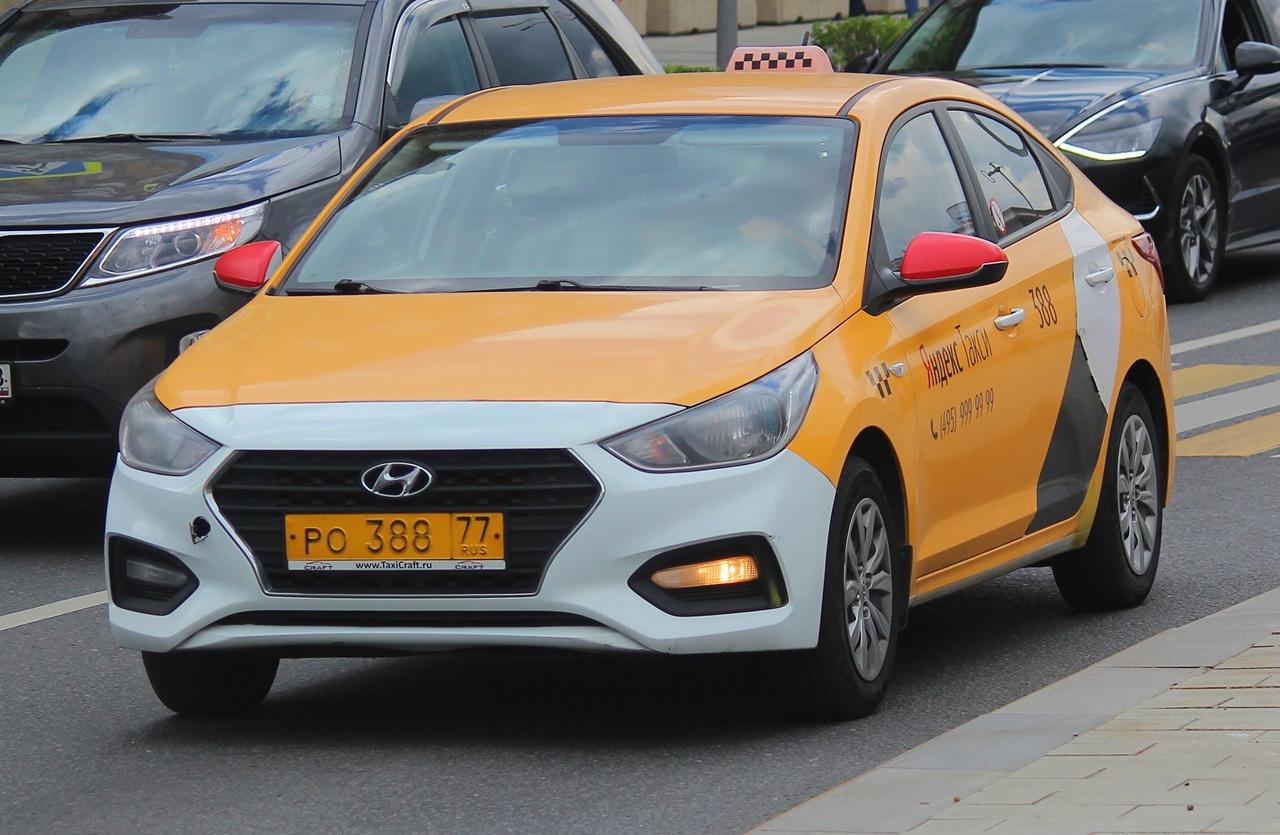 Автомобиль госномер РО38877
