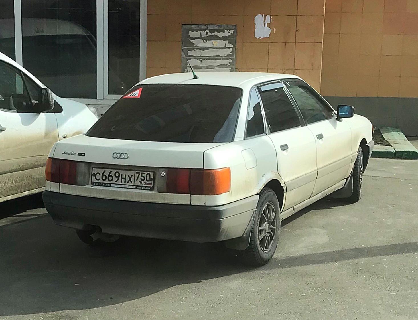 Автомобиль госномер С669НХ750