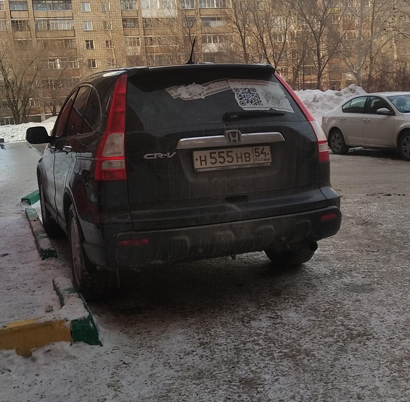 Автомобиль госномер Н555НВ54
