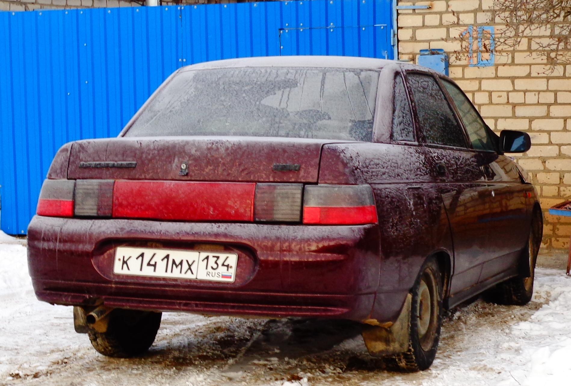 Автомобиль госномер К141МХ134