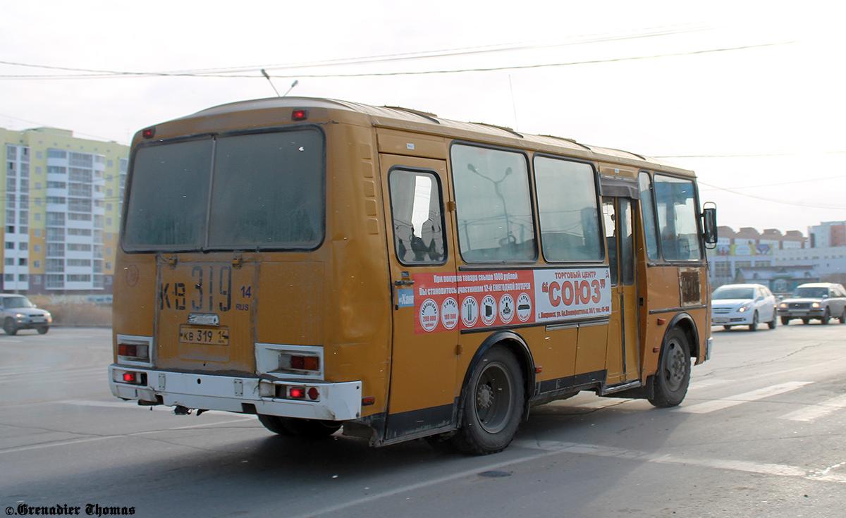 Автомобиль госномер КВ31914