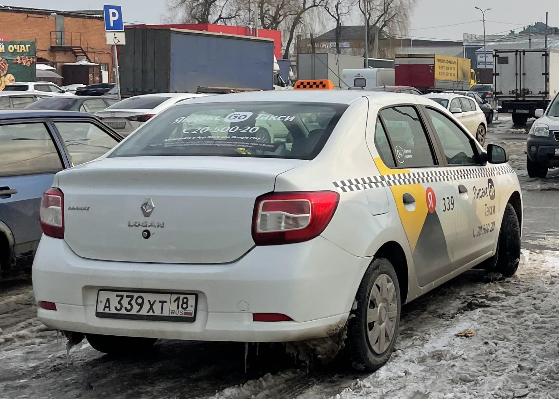 Автомобиль госномер А339ХТ18