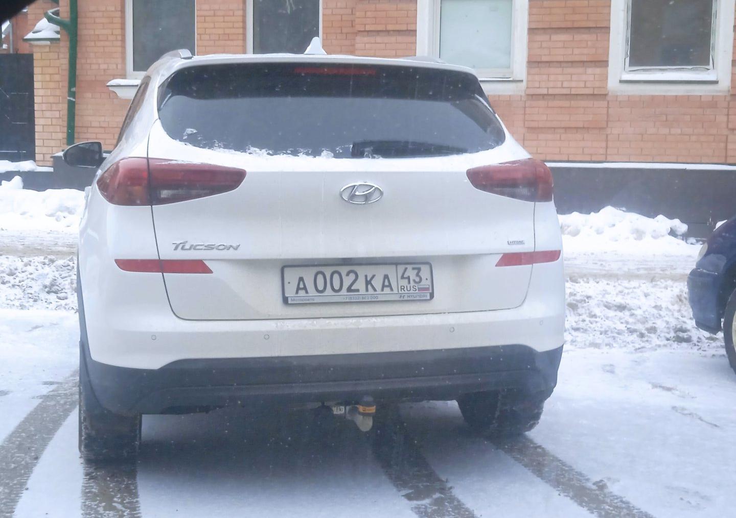 Автомобиль госномер А002КА43