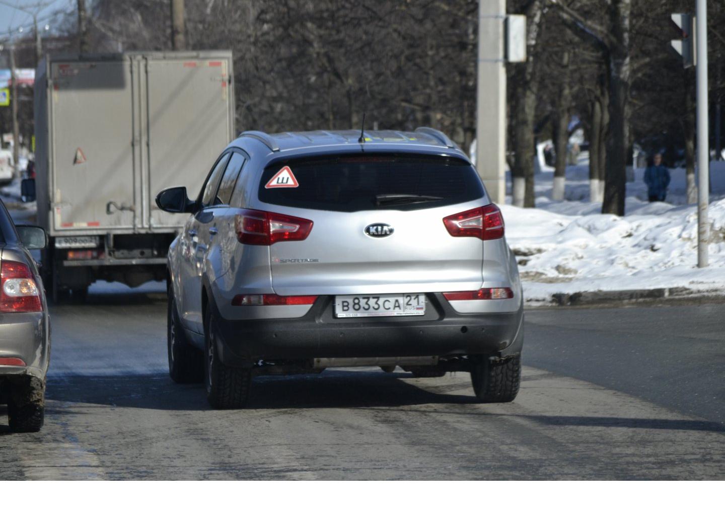 Автомобиль госномер В833СА21
