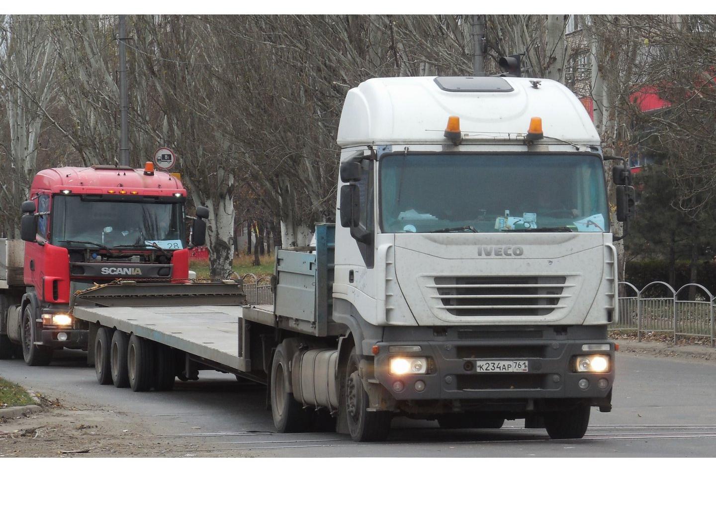 Автомобиль госномер К234АР761