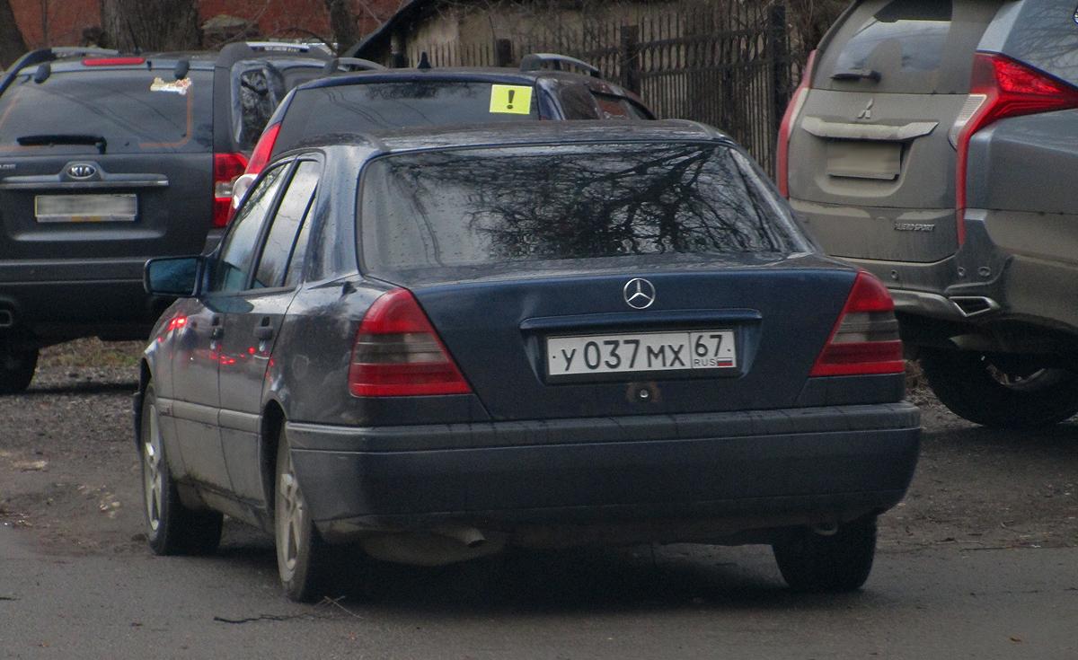 Автомобиль госномер У037МХ67