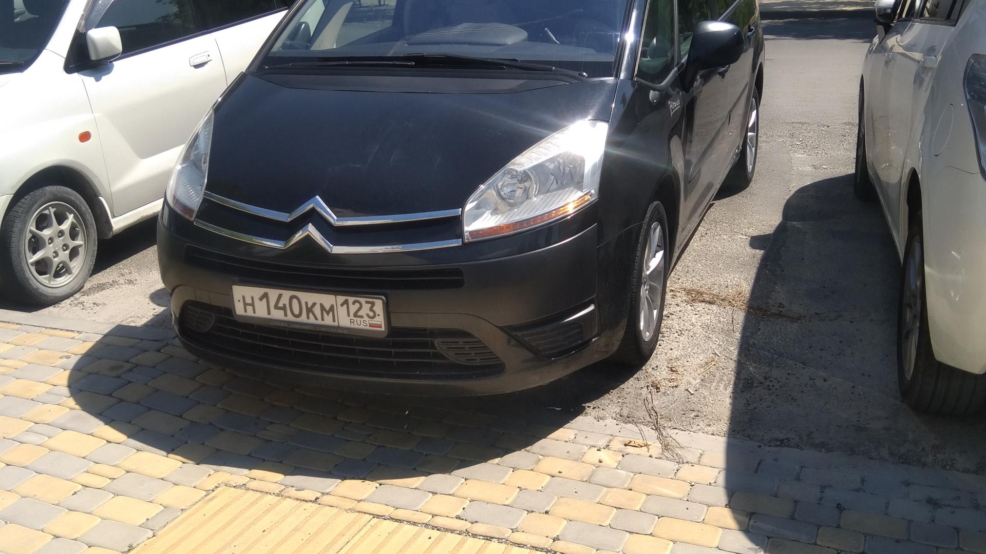 Автомобиль госномер Н140КМ123