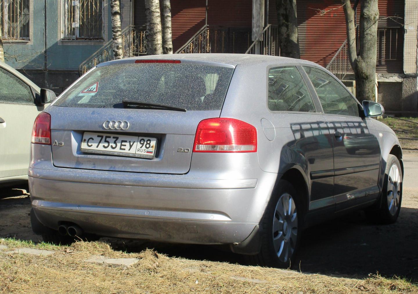 Автомобиль госномер С753ЕУ98