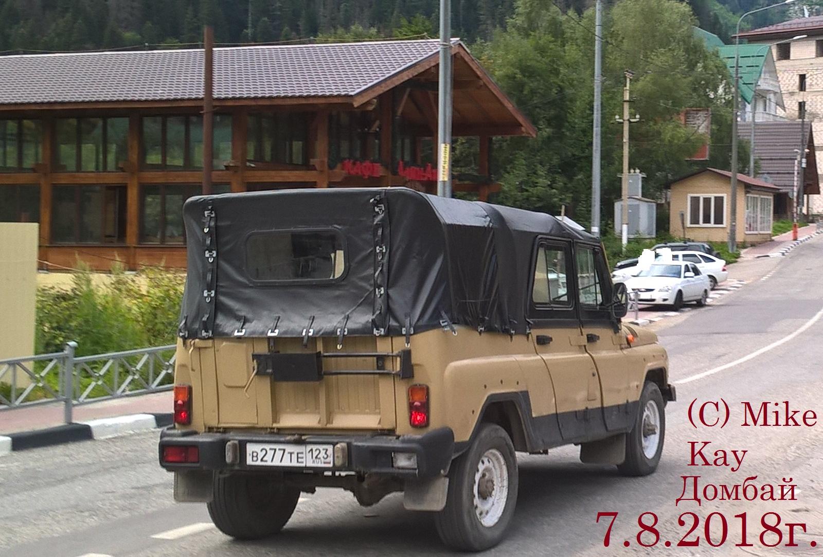 Автомобиль госномер В277ТЕ123