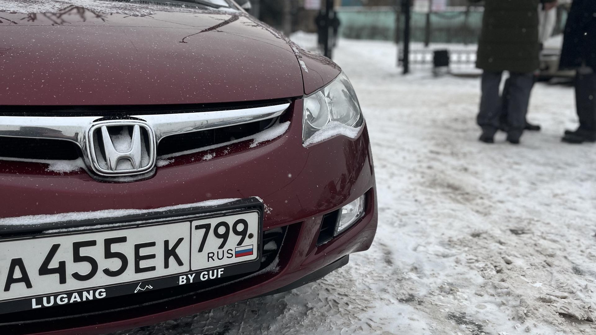 Автомобиль госномер А455ЕК79