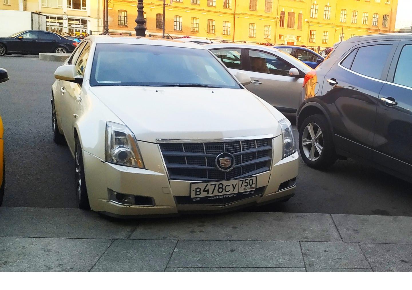 Автомобиль госномер В478СУ750