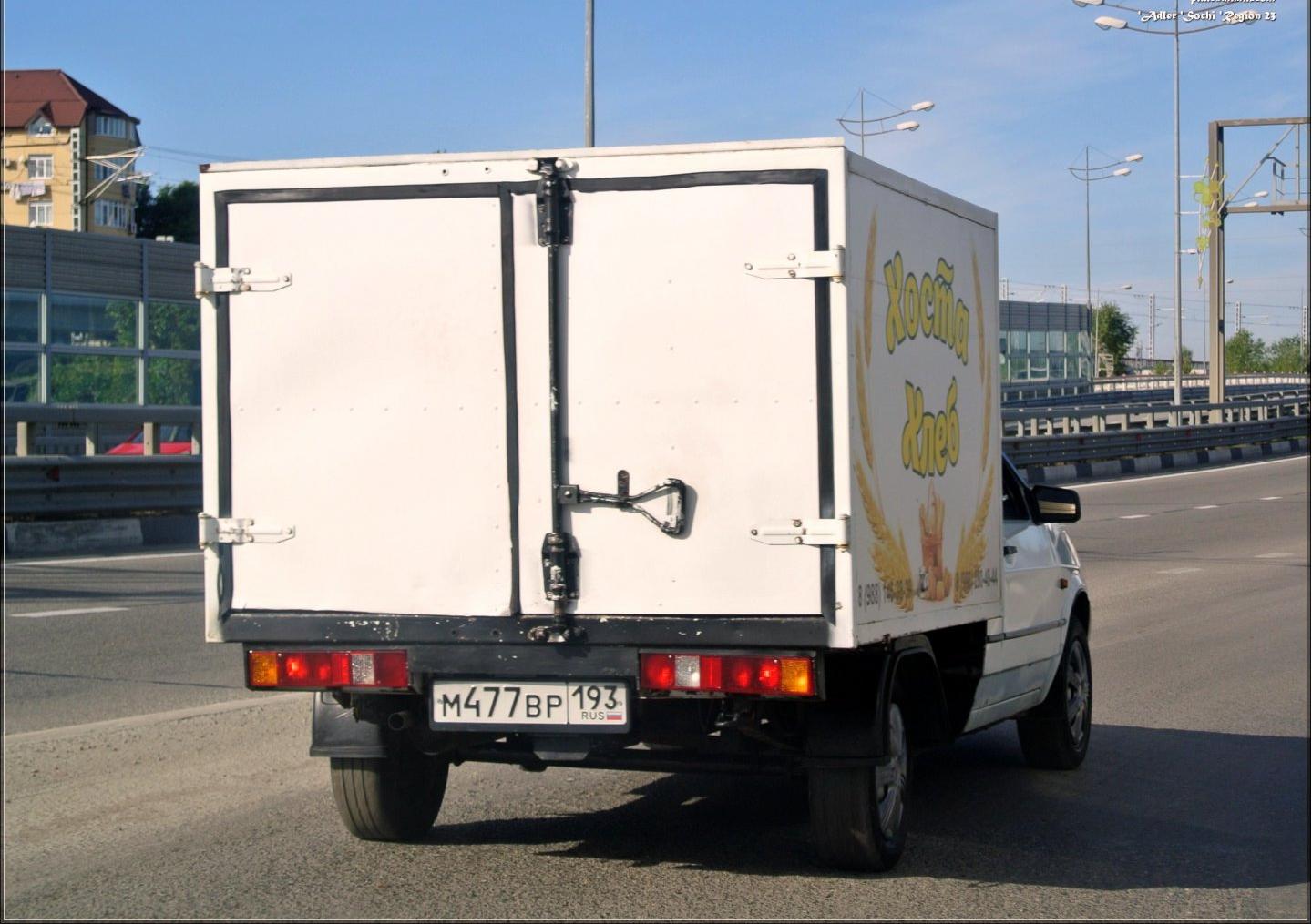 Автомобиль госномер М477ВР193