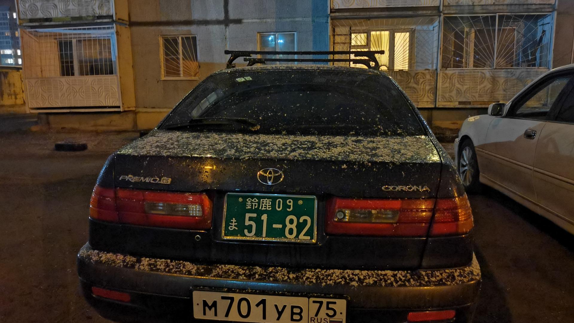 Автомобиль госномер М701УВ75