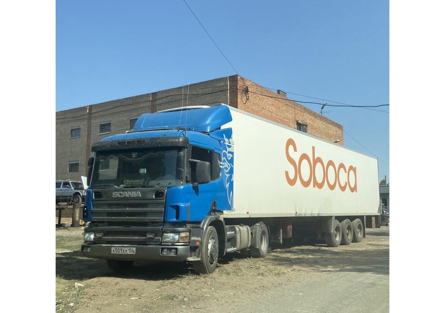 Автомобиль госномер А502ХХ156