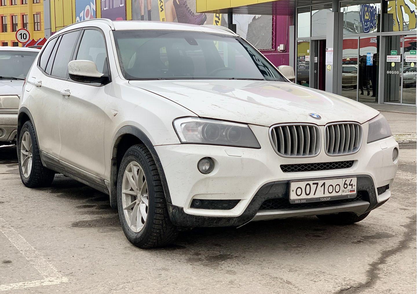 Автомобиль госномер О071ОО64