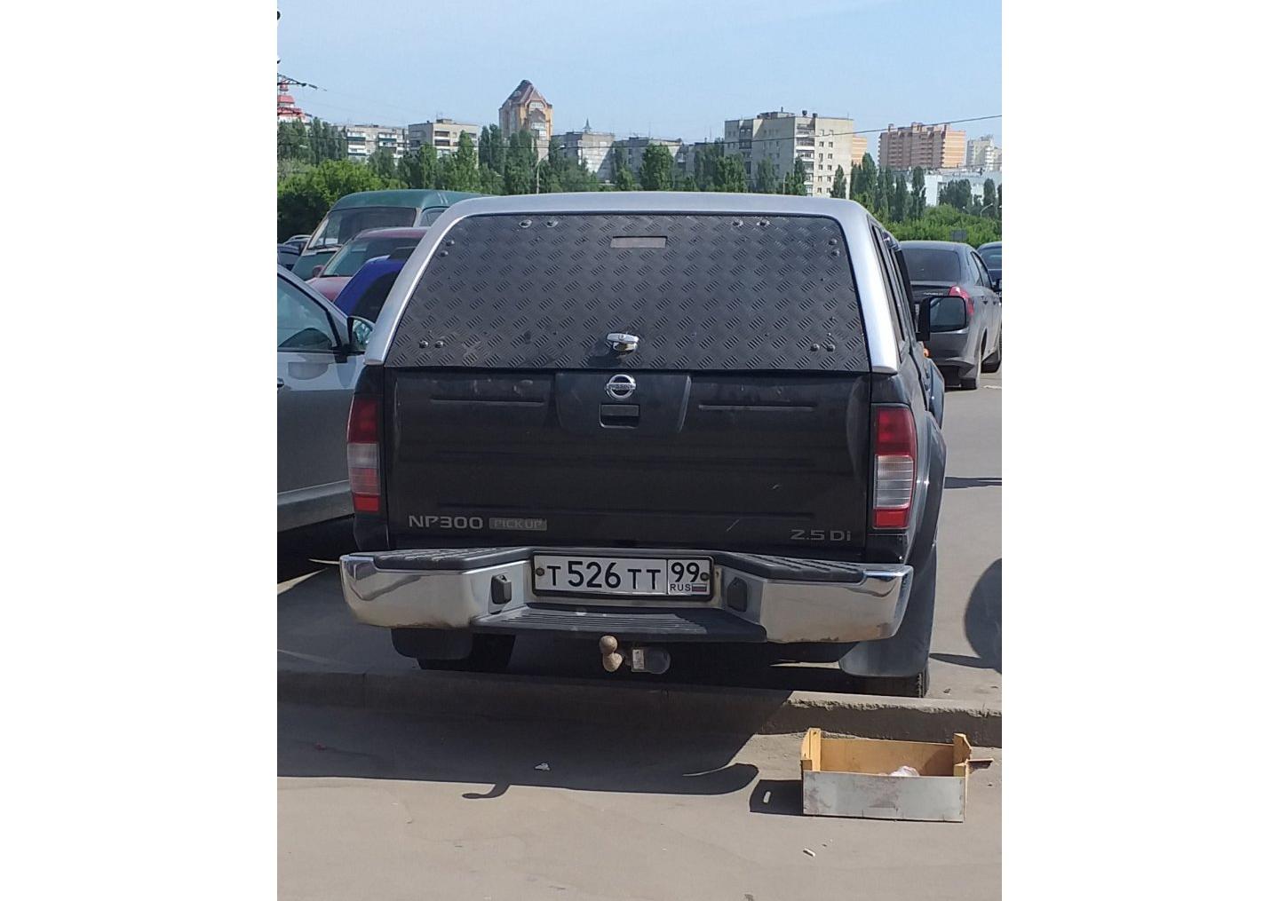 Автомобиль госномер Т526ТТ99