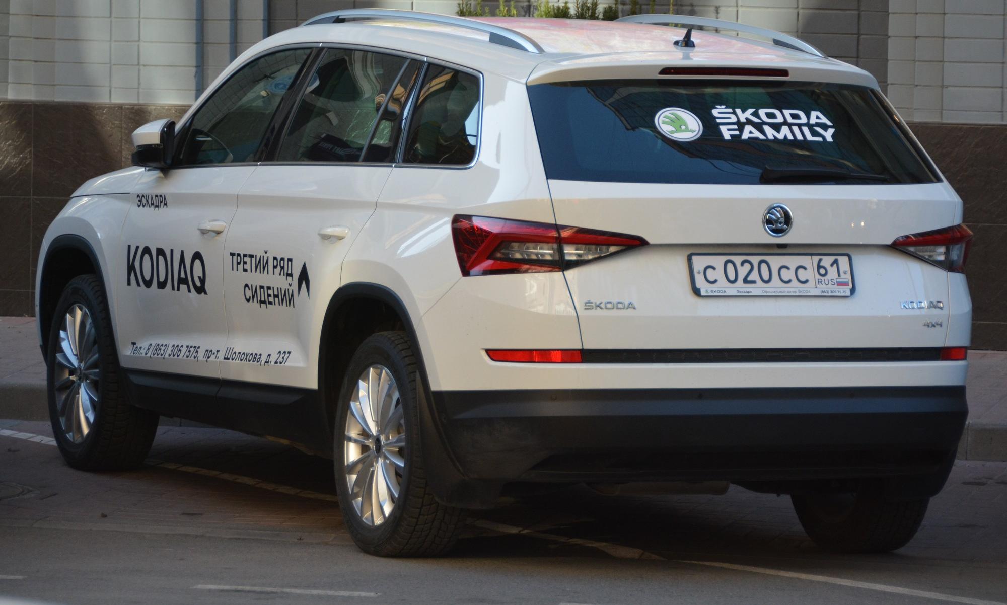Автомобиль госномер С020СС61