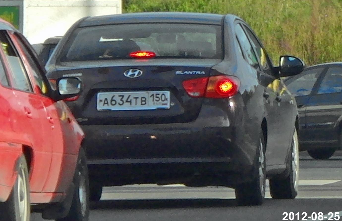 Автомобиль госномер А634ТВ150