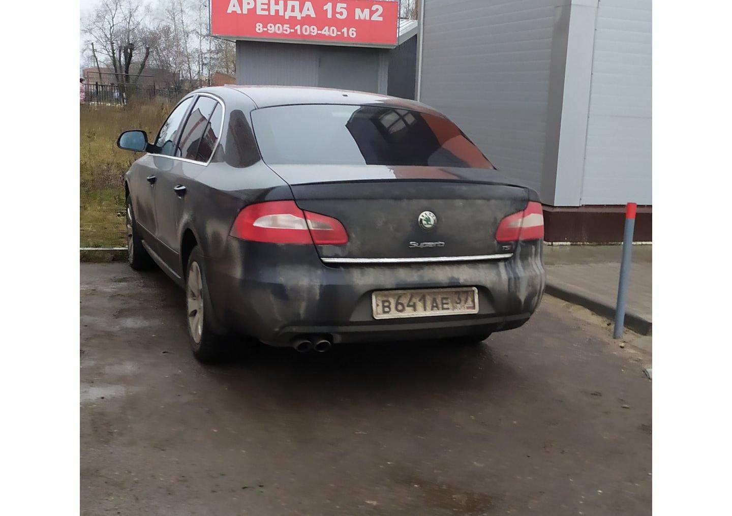 Автомобиль госномер В641АЕ37